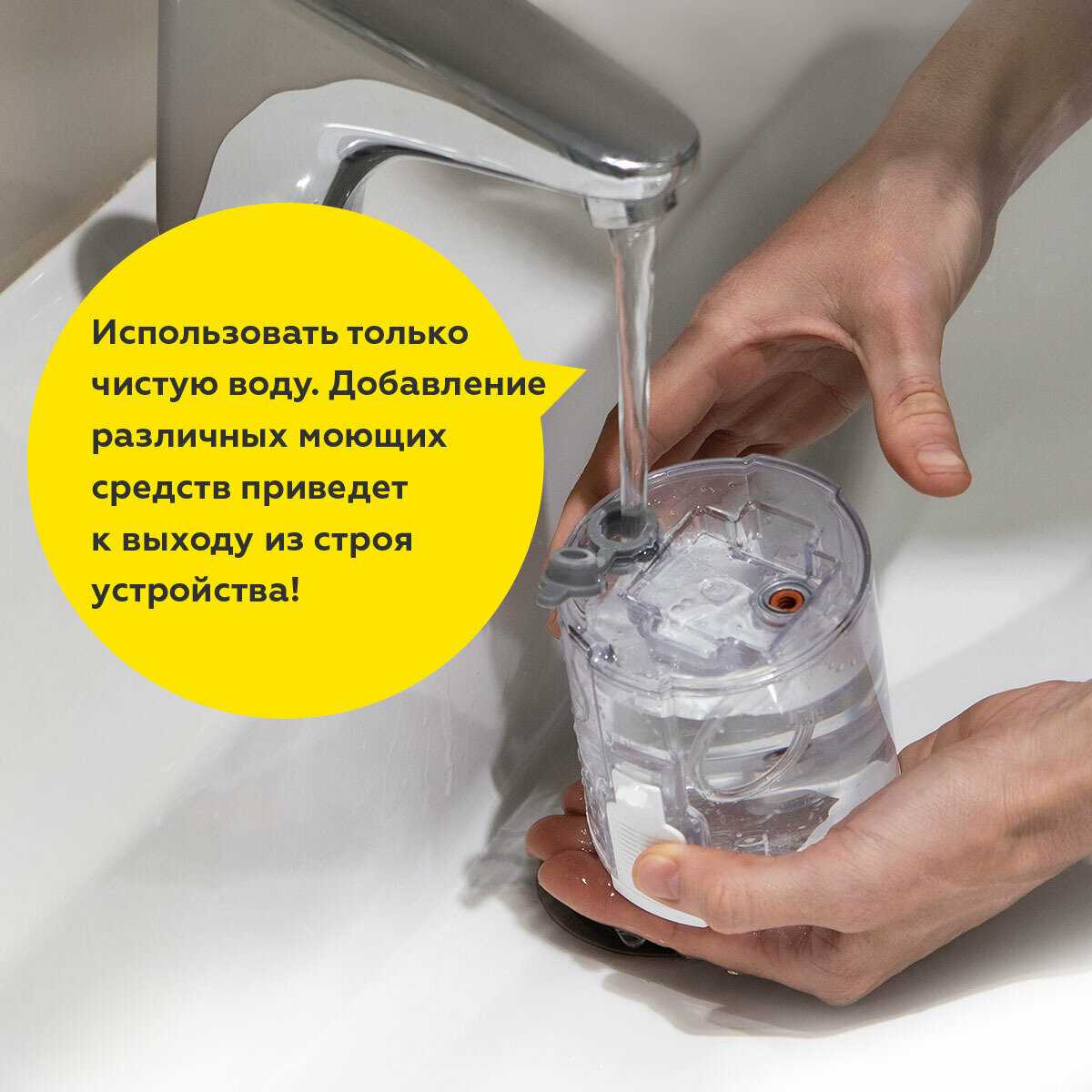 Пароочиститель BQ (Bright&Quick) SM1001 фотография 15