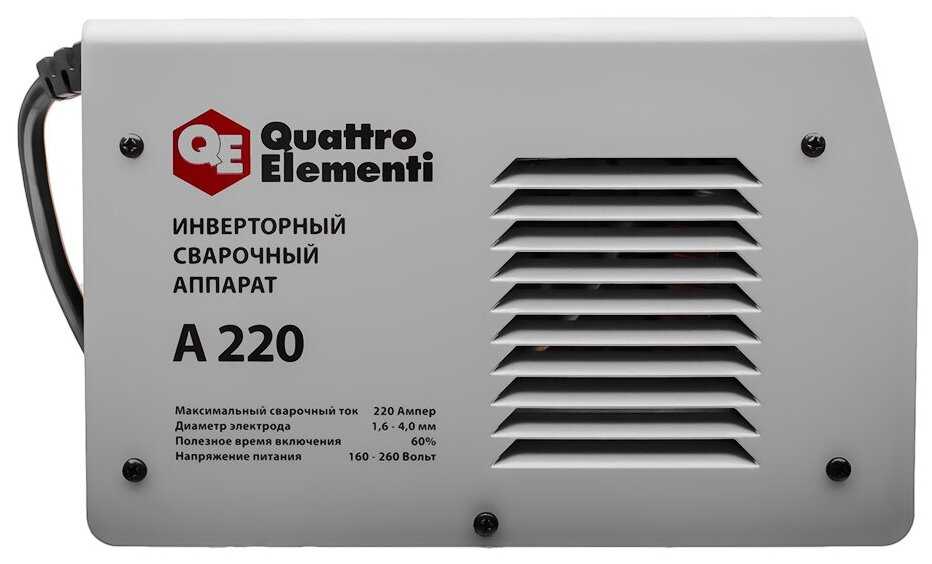 Сварочный аппарат инверторного типа Quattro Elementi A 220 248-535, MMA фотография 5