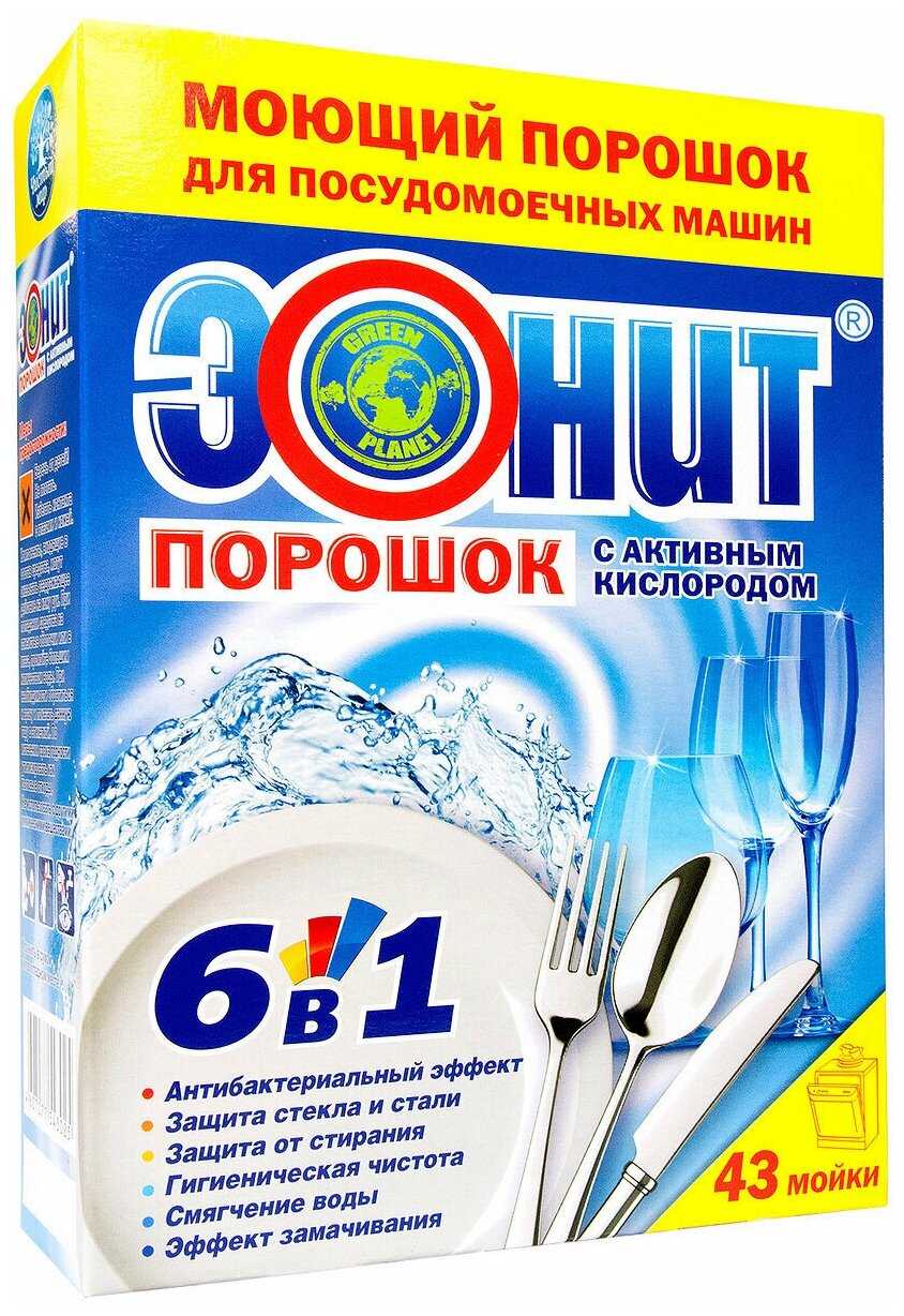 Порошок для посудомоечной машины ЭОНА Эонит 6 в 1 порошок