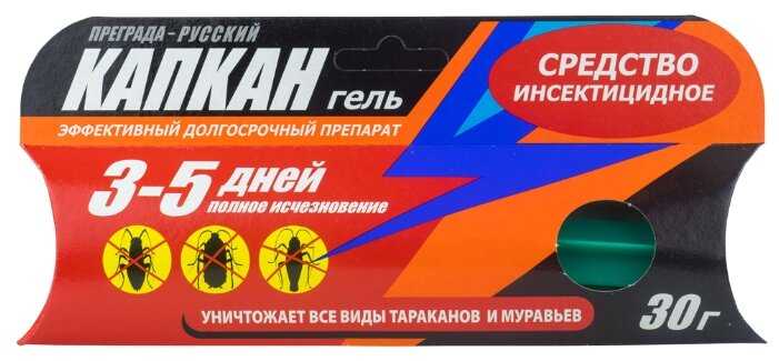 От тараканов и муравьев гель 30гр. (шприц) фипронил, Русский Капкан (арт. 26984) фотография 1