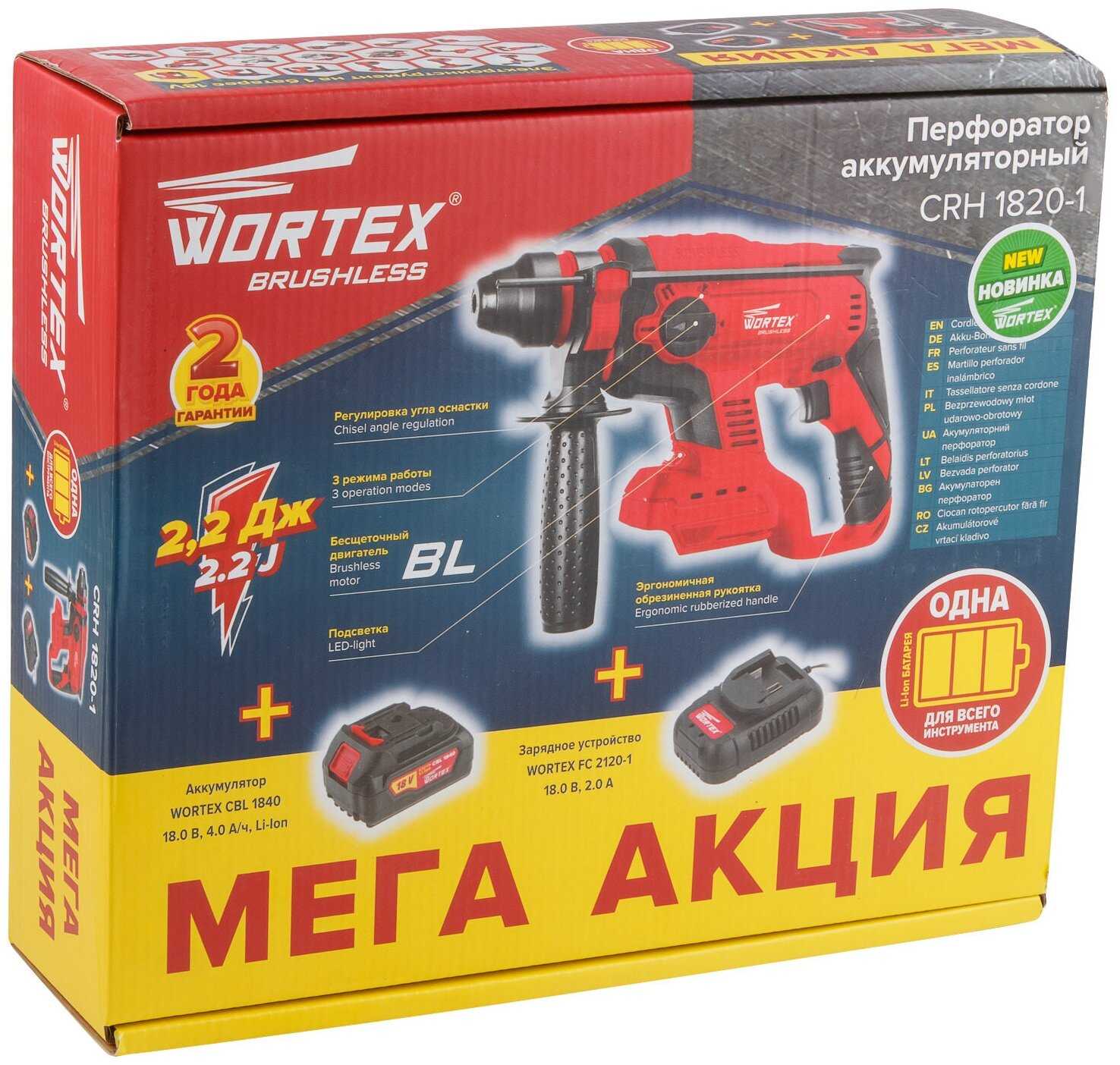 Перфоратор аккумуляторный Wortex CRH 1820-1 фотография 10
