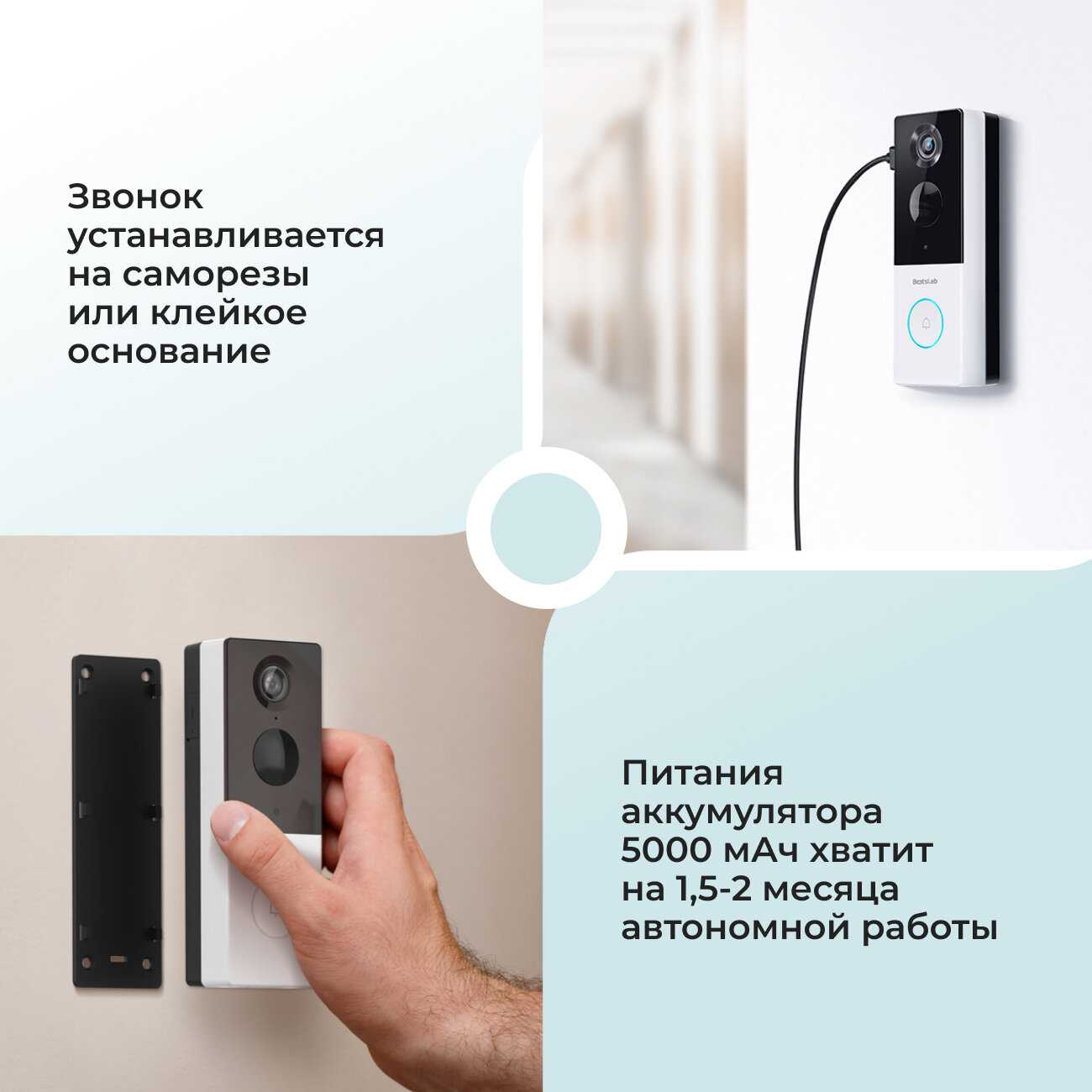 Звонок дверной 360 Botslab Video Doorbell (R801) фотография 6