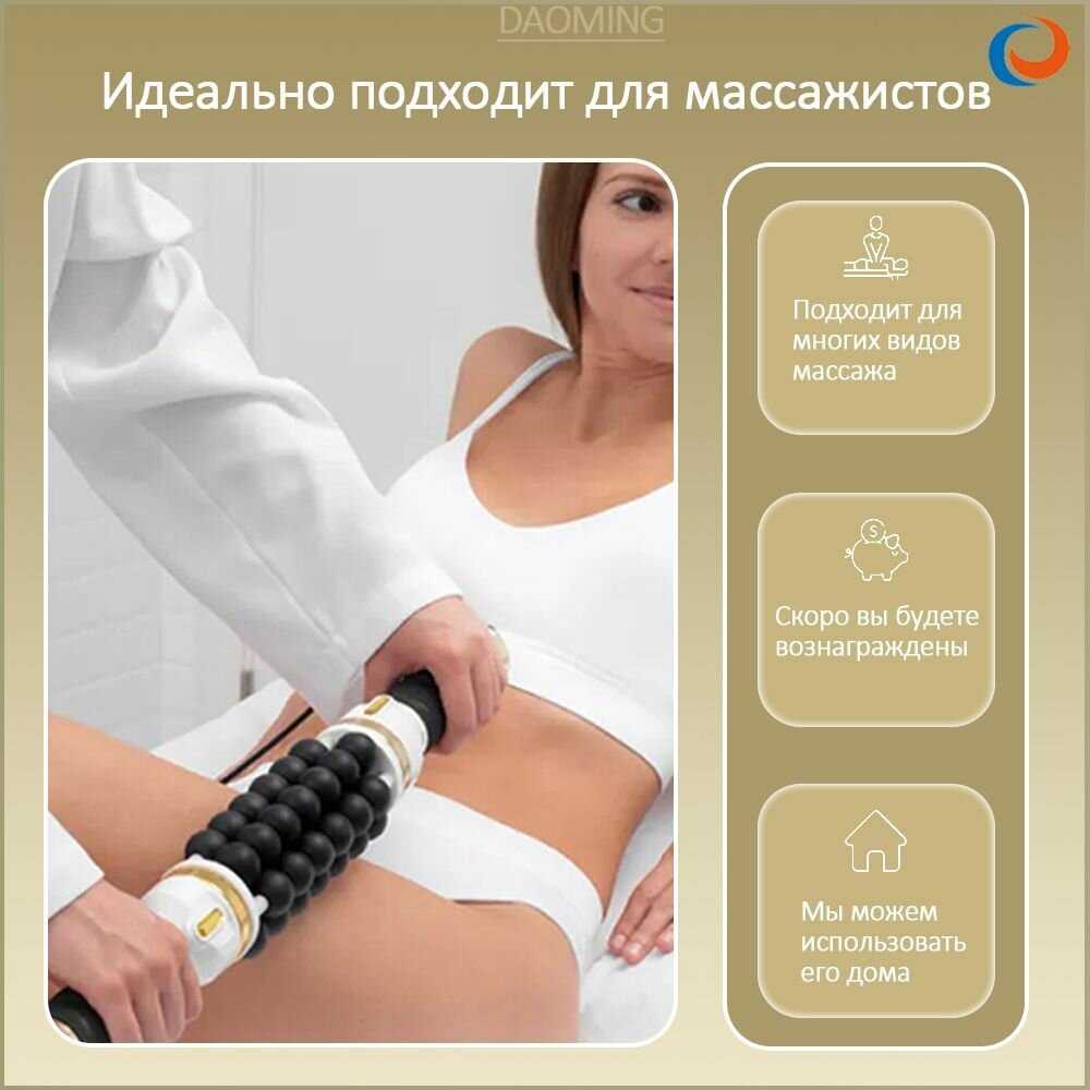 Антицеллюлитный массажер для тела AMG150 фотография 25