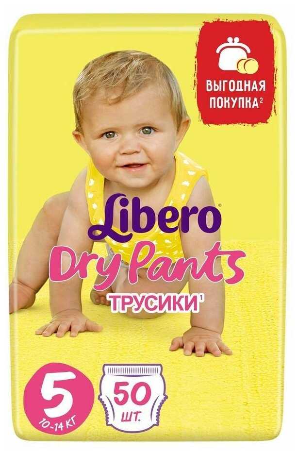 Libero трусики Dry Pants 5 (10-14 кг) фотография 3