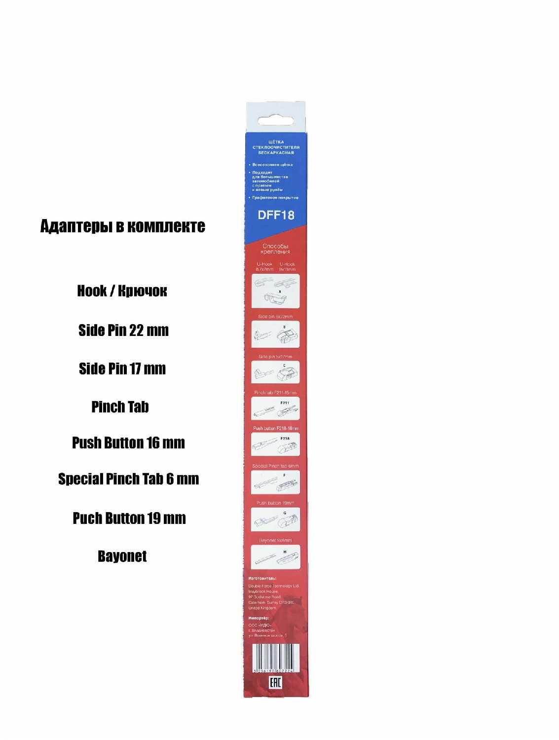 Щетки стеклоочистителя Mercedes-Benz CLS (C218) 2014-2017 комплект бескаркасных щеток 2 шт 60+60 (Push Button 19mm) фотография 1