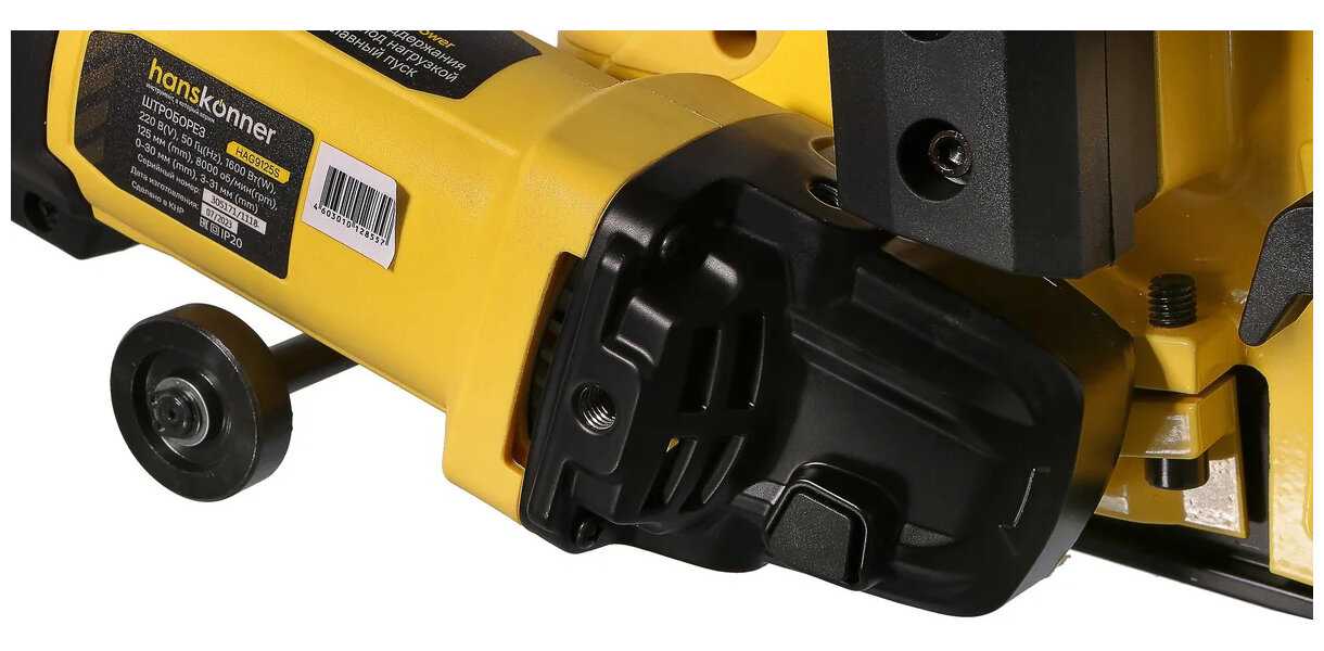 Штроборез Hanskonner HAG9125S фотография 13