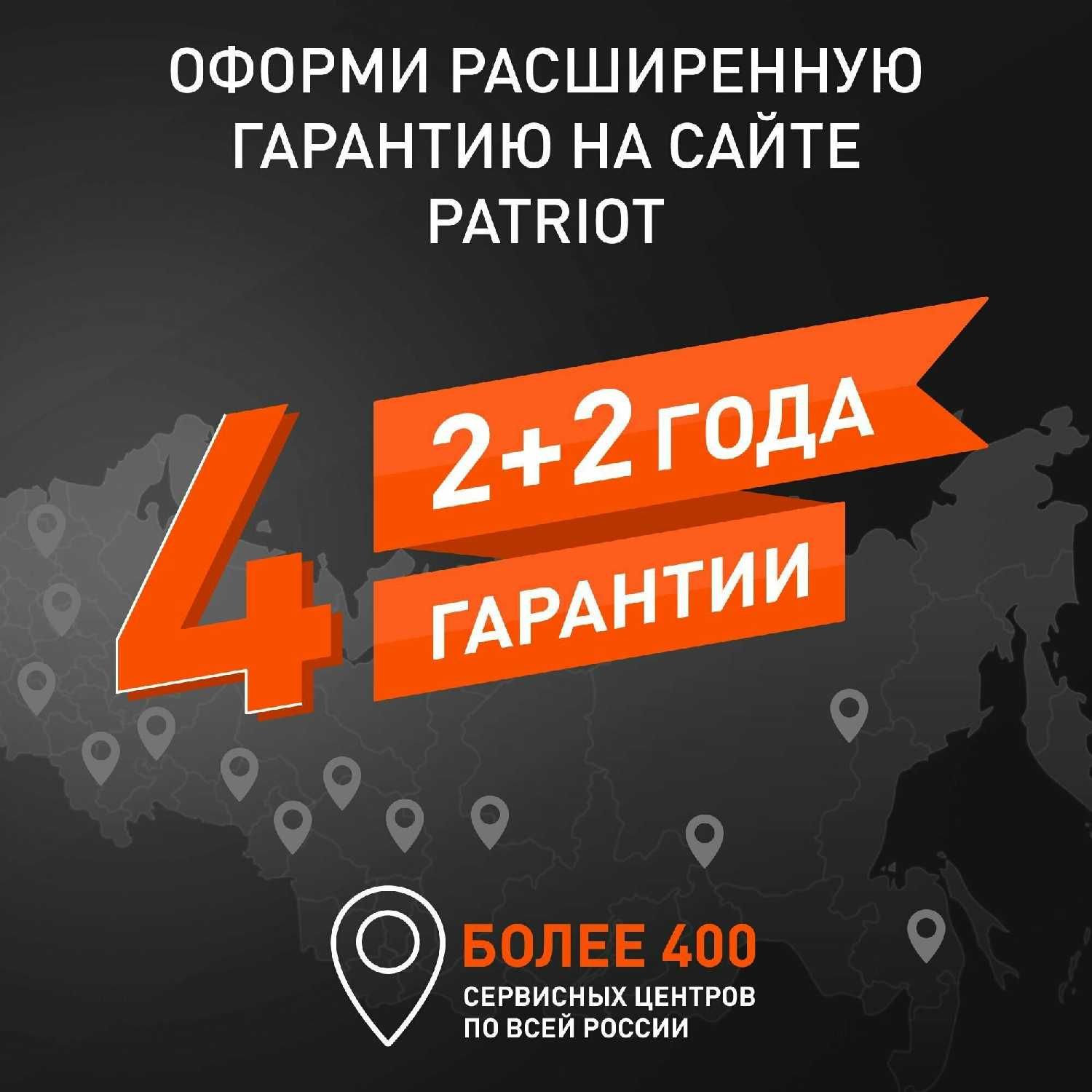 Тепловая пушка электрическая PATRIOT PTR 5S, 3 кВт, 220В фотография 13