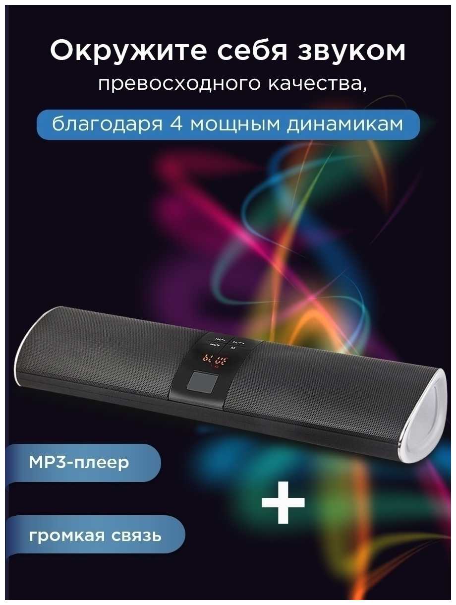 Колонка блютуз Портативная колонка (с FM радио и USB флешкой) фотография 6