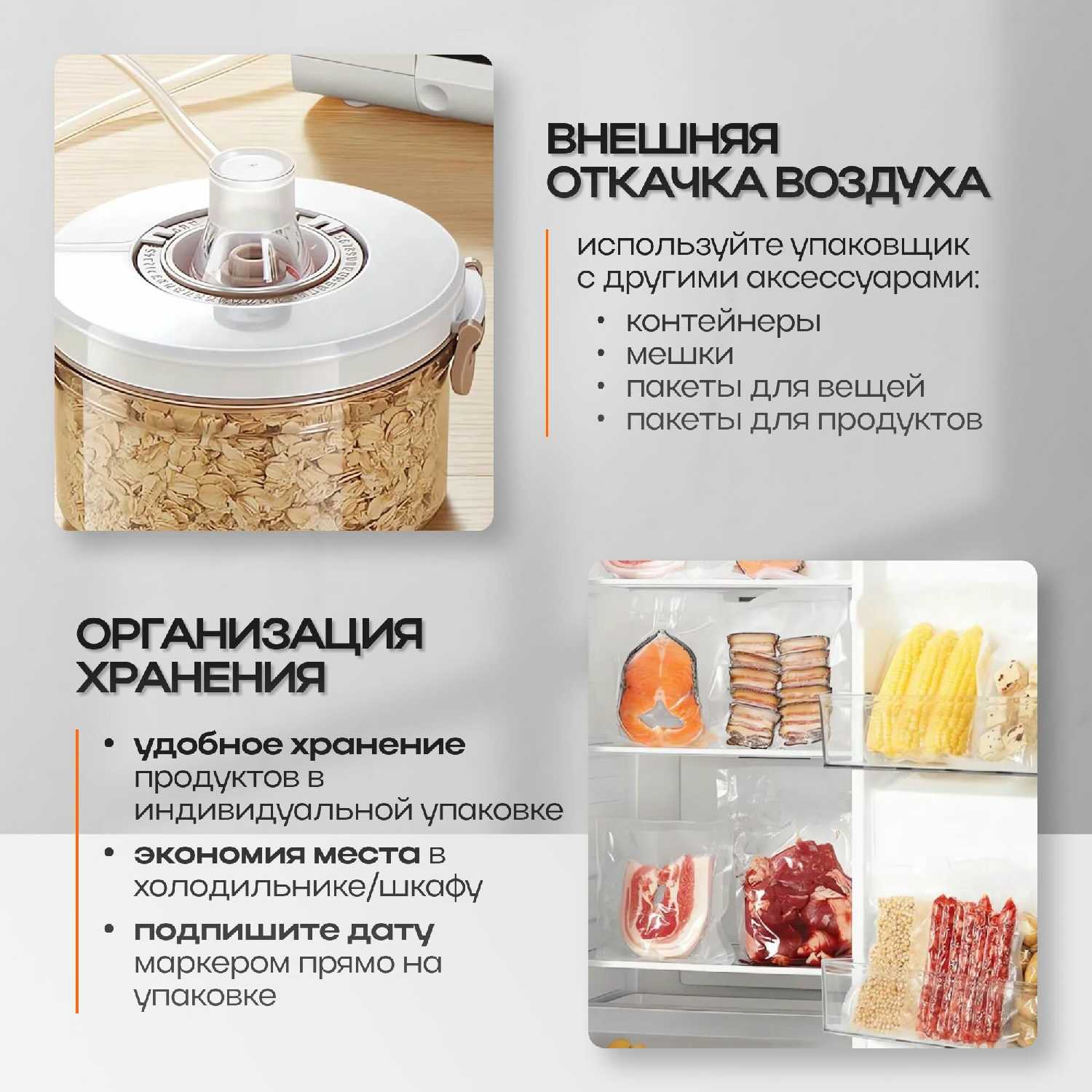 Автоматический вакуумный упаковщик Xiaomi Mijia Automatic Vacuum Sealer (MJFKJ06XM) фотография 7