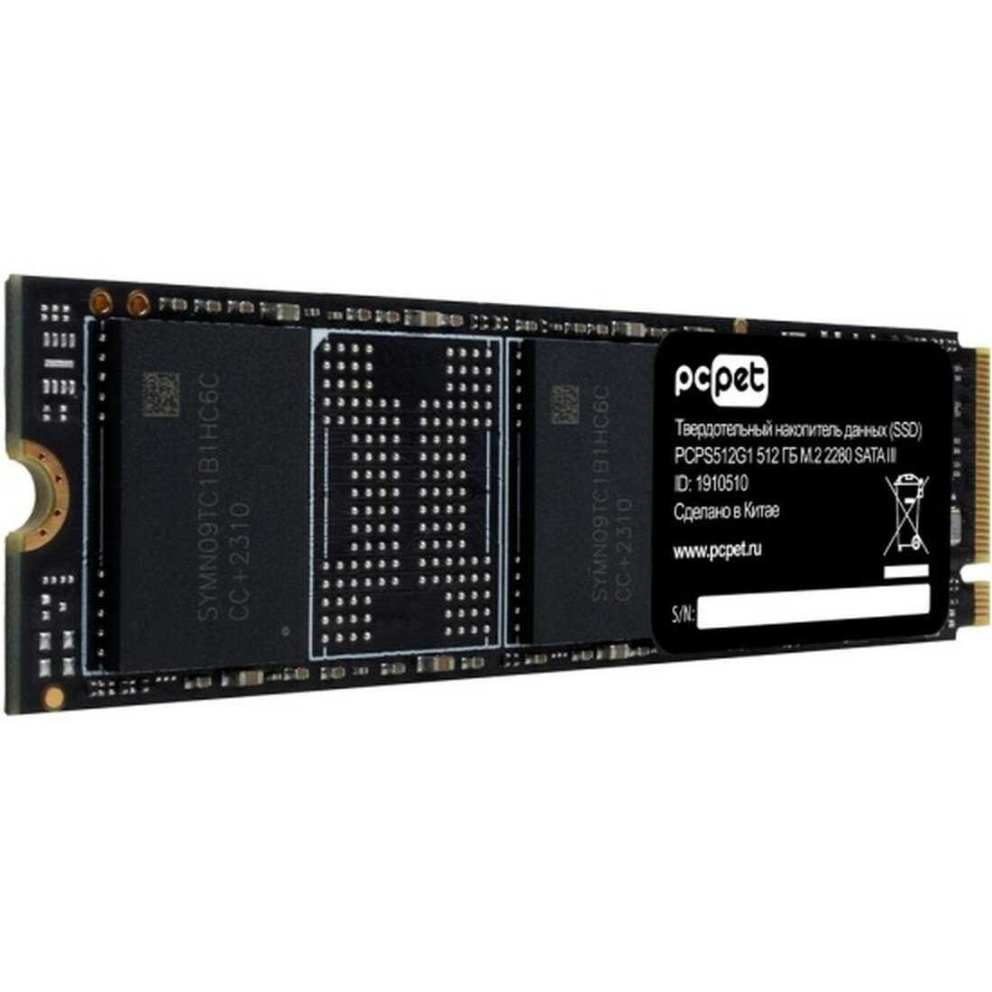 Накопитель SSD PC Pet PCPS512G1 [512GB M.2 2280 SATA III] фотография 4