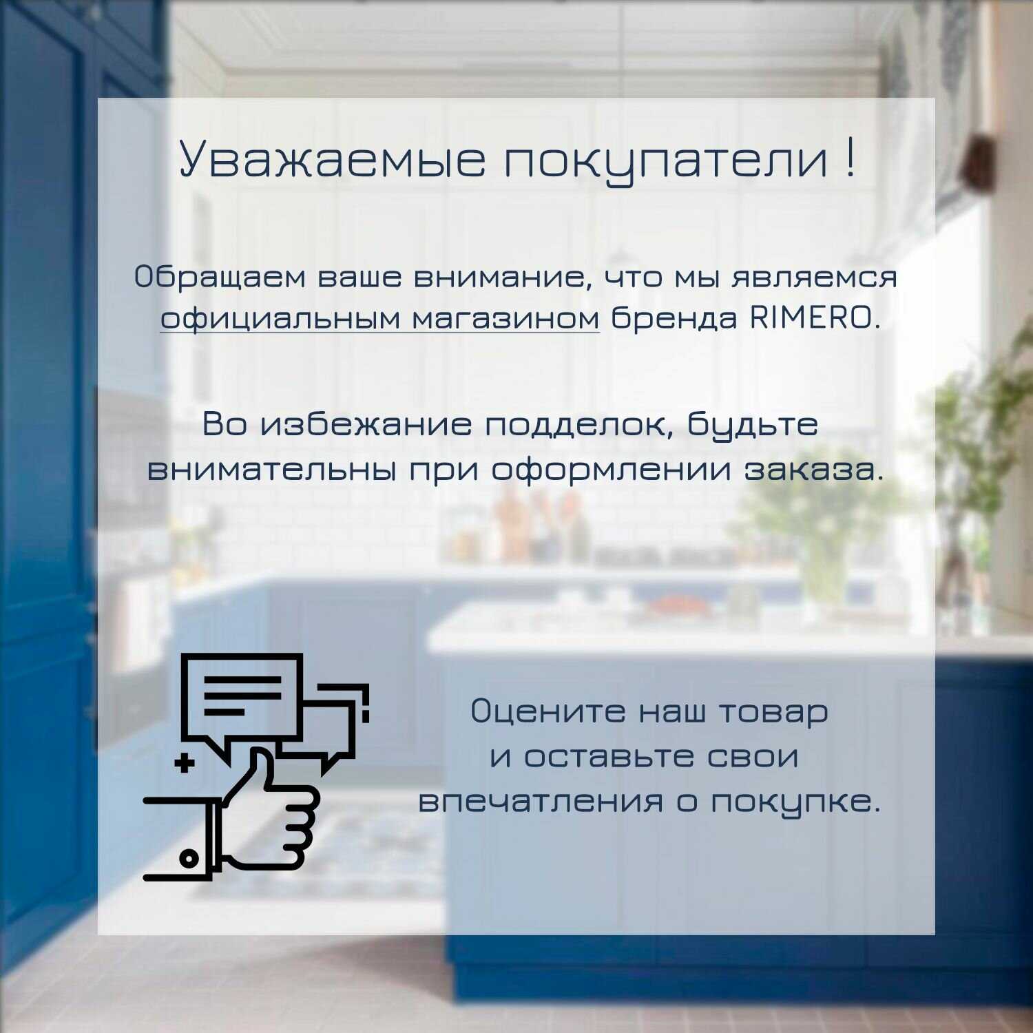 Смеситель для кухни RIMERO (RM4399BL) фотография 5