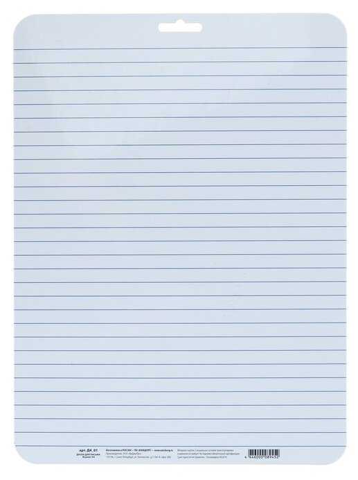 Доска маркерная Calligrata Д4 30х21 см фотография 1