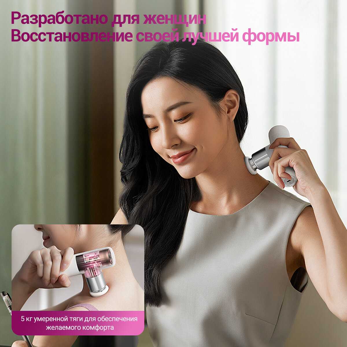 Массажер Philips Массажер для шеи (PPM5111N) фотография 14