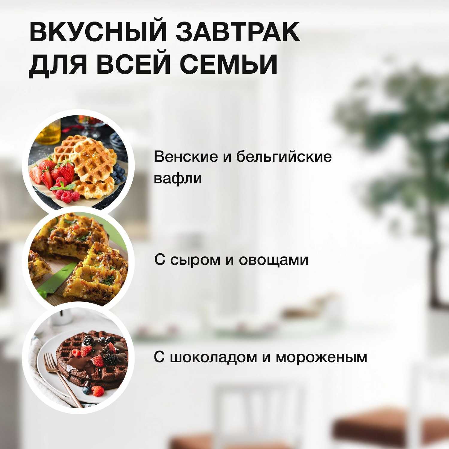 Вафельница Hyundai HYSM-4243 500Вт фотография 2