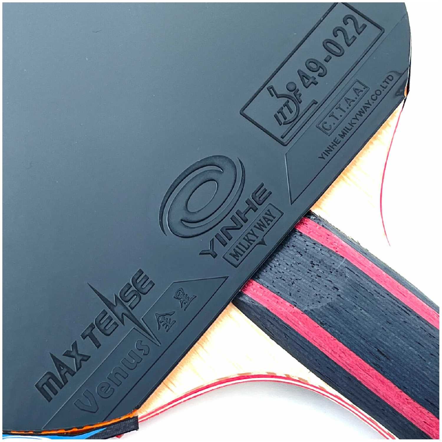 Спортивная ракетка для настольного тенниса Yinhe Galaxy 06B с чехлом фотография 4
