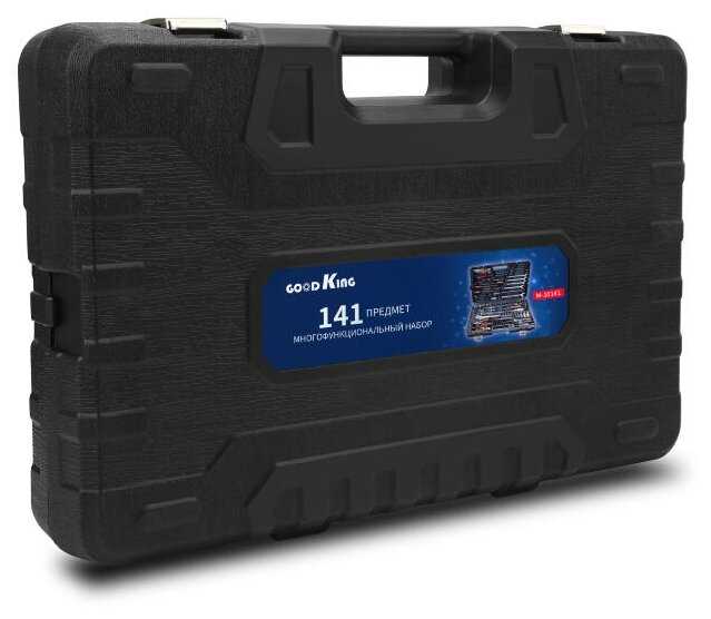 Для слесарных, ремонтных и точных работ GOODKING M-10141, 141 предм. фотография 4