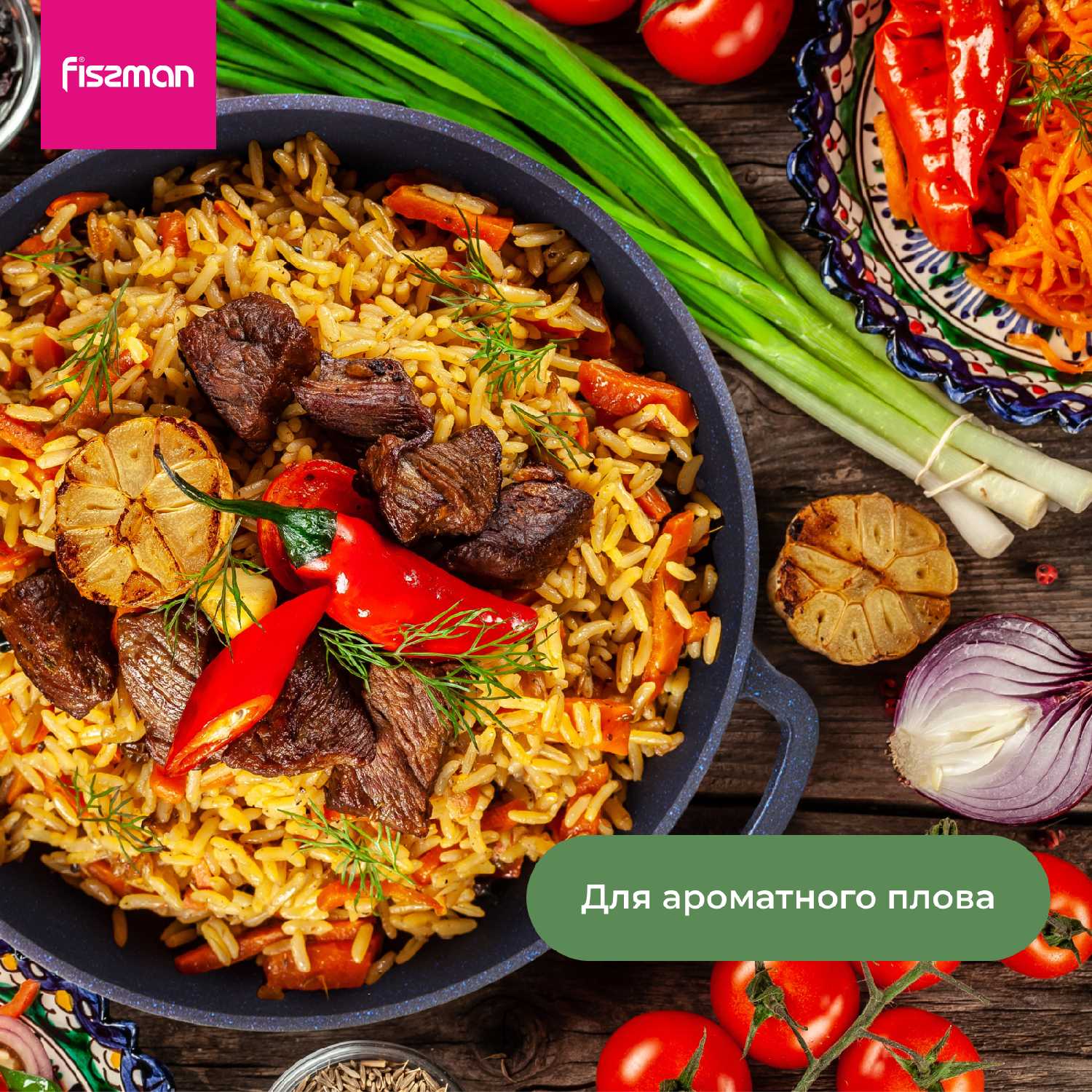 Казан FISSMAN SAPPHIRE PRO (28x10 см) фотография 4