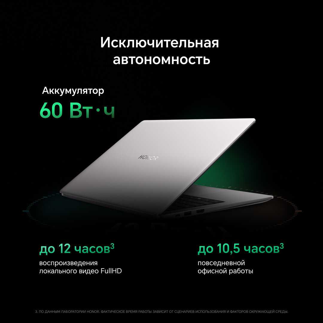 Ноутбук HONOR MagicBook X14 2025 фотография 4