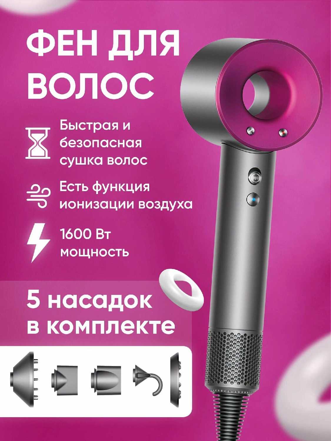 Фен-стайлер для волос Premium качество фотография 1