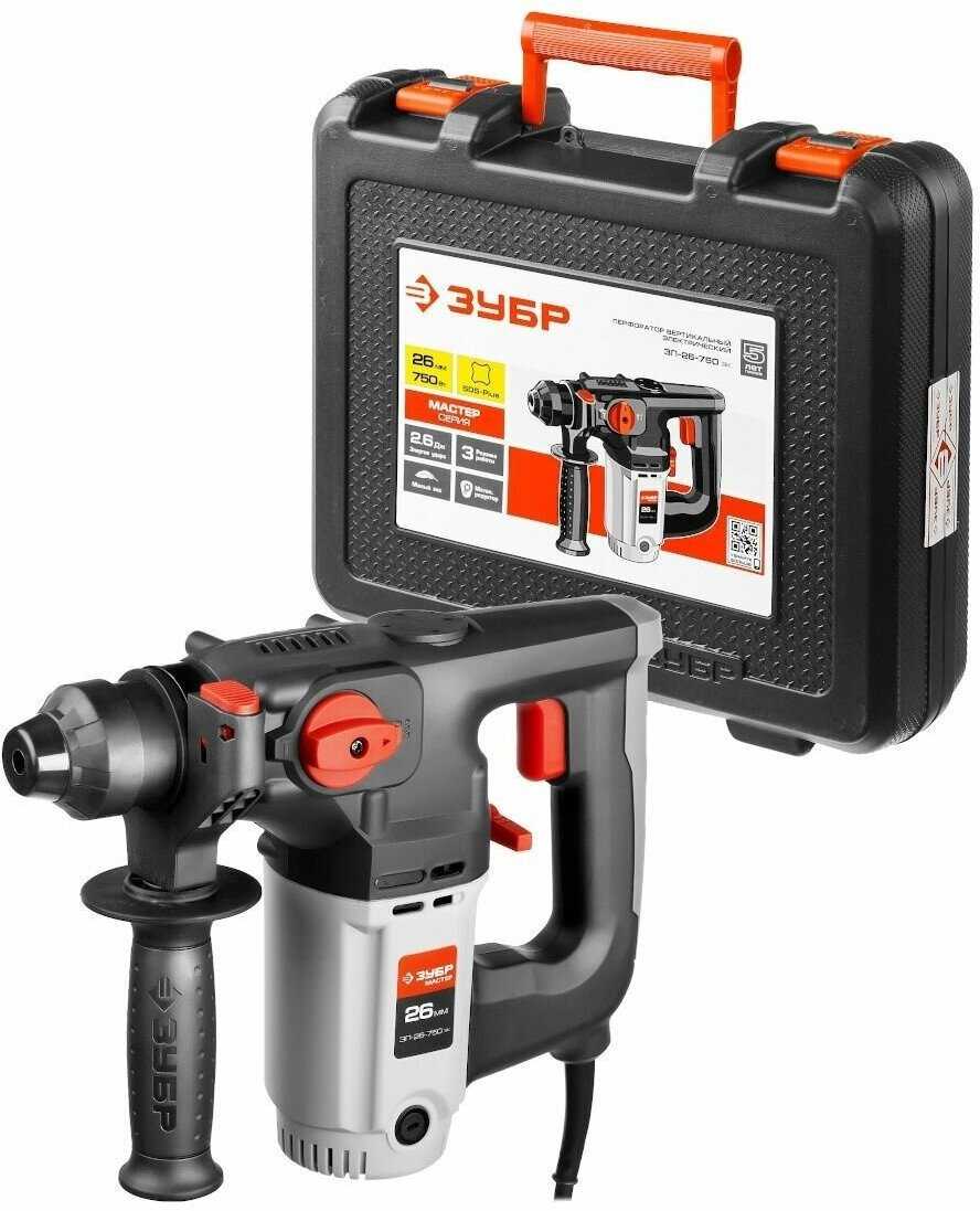 Перфоратор ЗУБР ЗП-26-750 (ЭК750) фотография 9