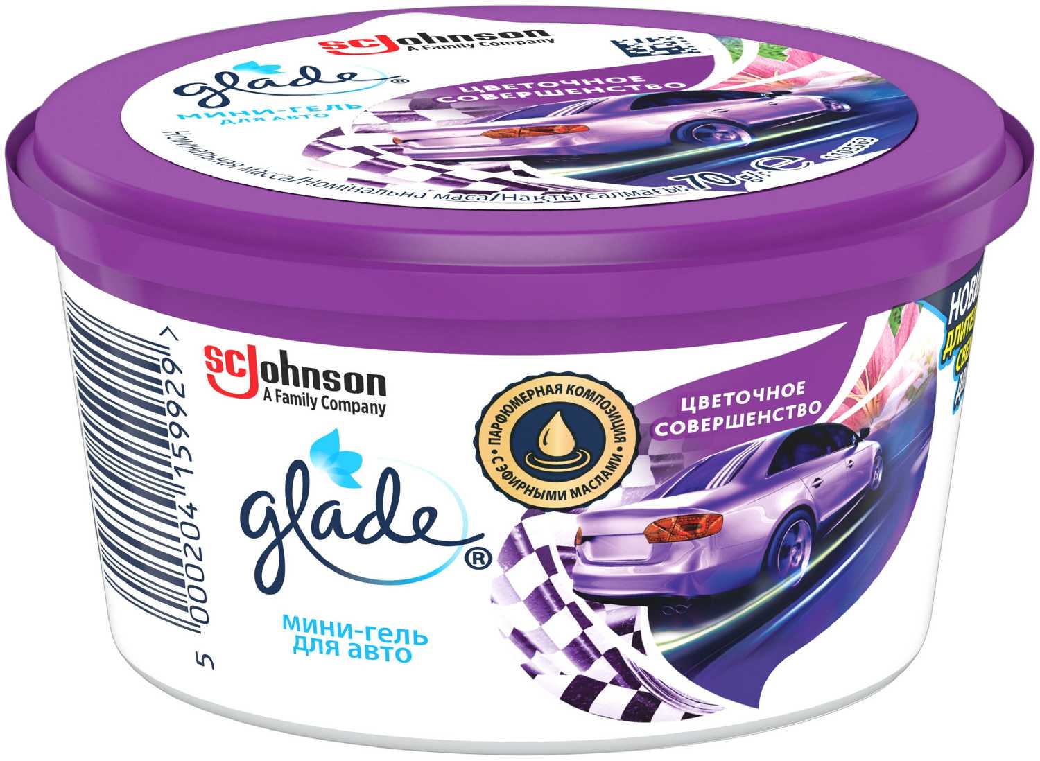 освежитель глейд свежесть белья. глейд мини гель 70гр. освежитель воздуха гель glade. освежитель glade мини гель 70г. Glade мини-гель свежесть белья.