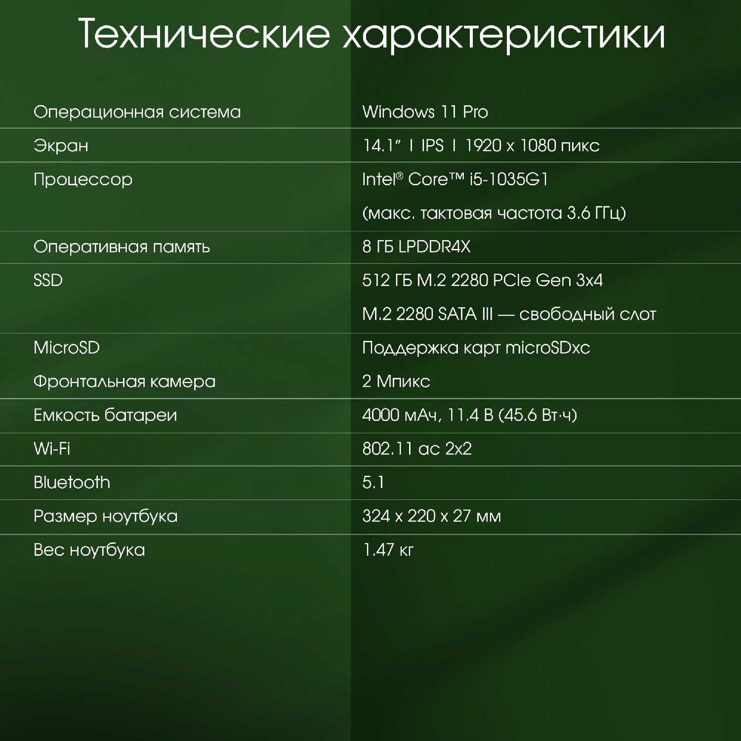 Ноутбук Digma Pro Fortis (Core i5 1035G1, 8ГБ, SSD512ГБ) фотография 4