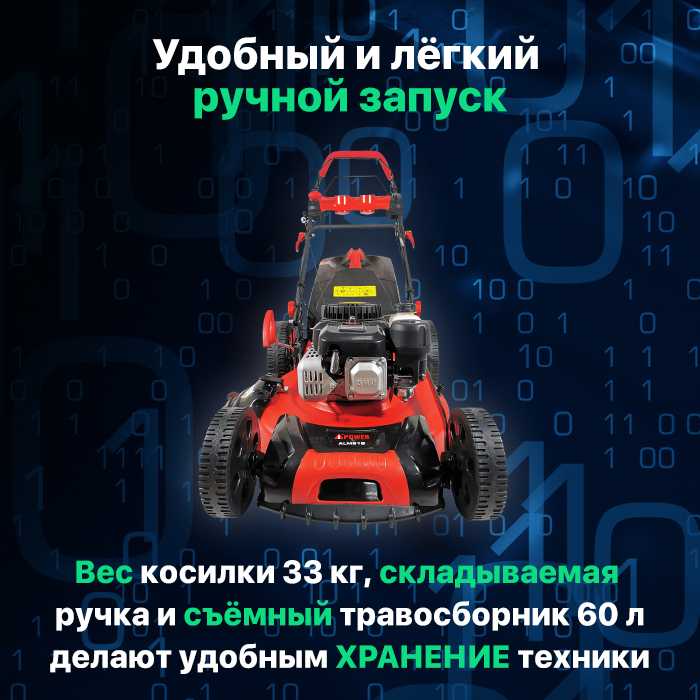 Бензиновая газонокосилка A-iPower ALM51S фотография 13