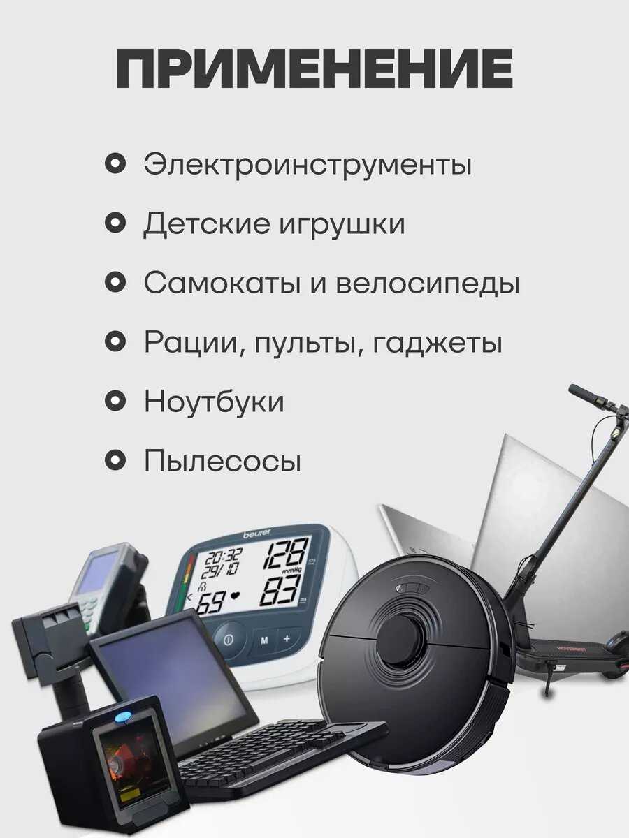 Аккумулятор ICR18650-26J фотография 12