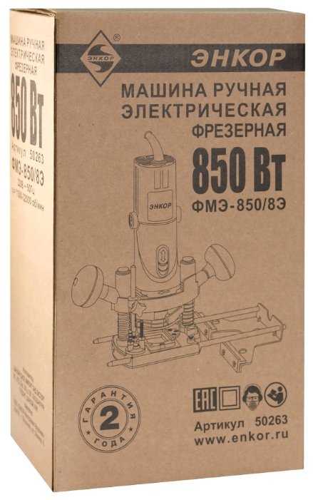 Вертикальный фрезер Энкор ФМЭ-850/8Э, 850 Вт фотография 2