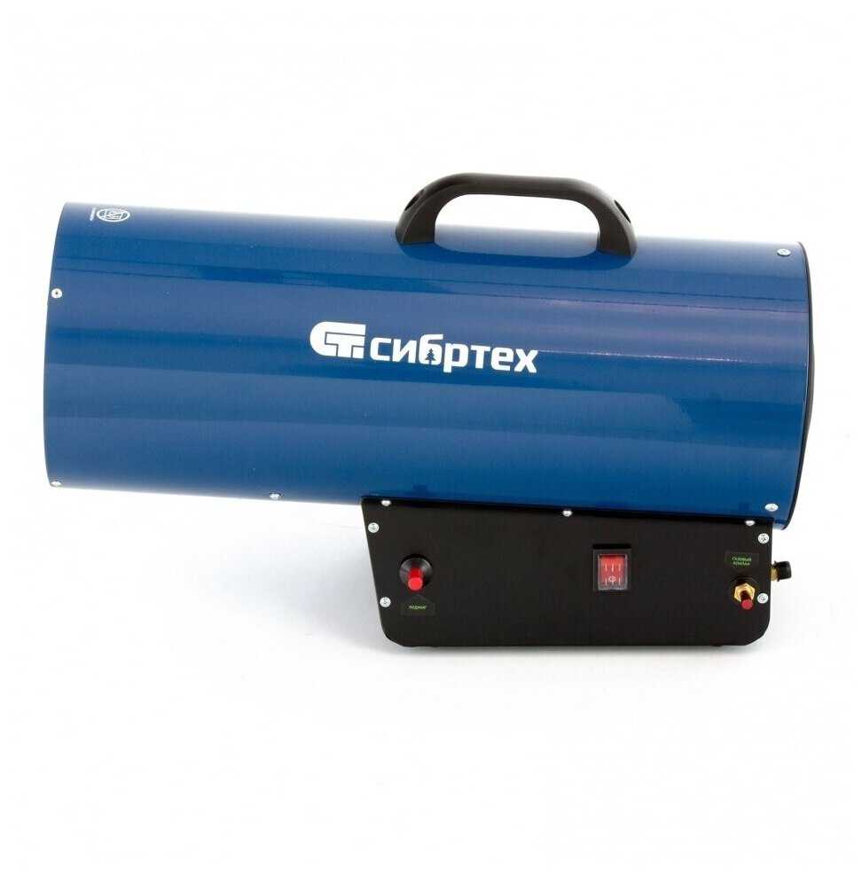 Газовая тепловая пушка Сибртех СТГ-50 (50 кВт) фотография 1