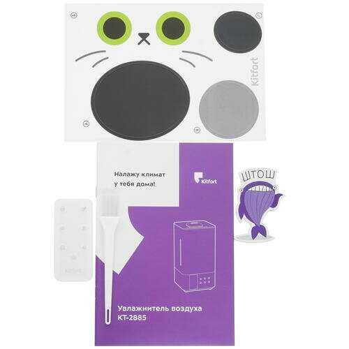 Увлажнитель воздуха Kitfort КТ-2885 фотография 11