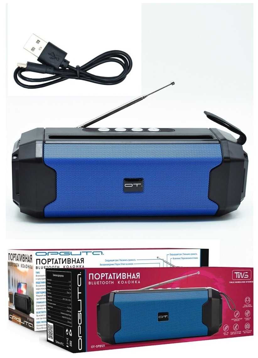 Орбита OT-SPB121 Колонка Bluetooth фотография 11