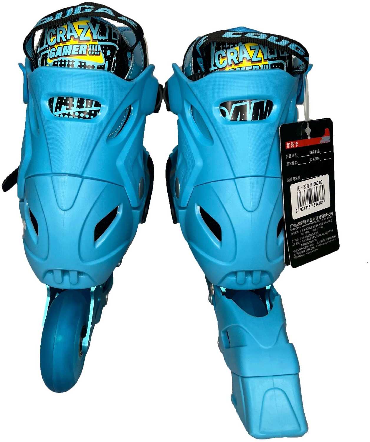 Детские раздвижные роликовые коньки для фрискейта размер L (39-42) голубые фотография 5