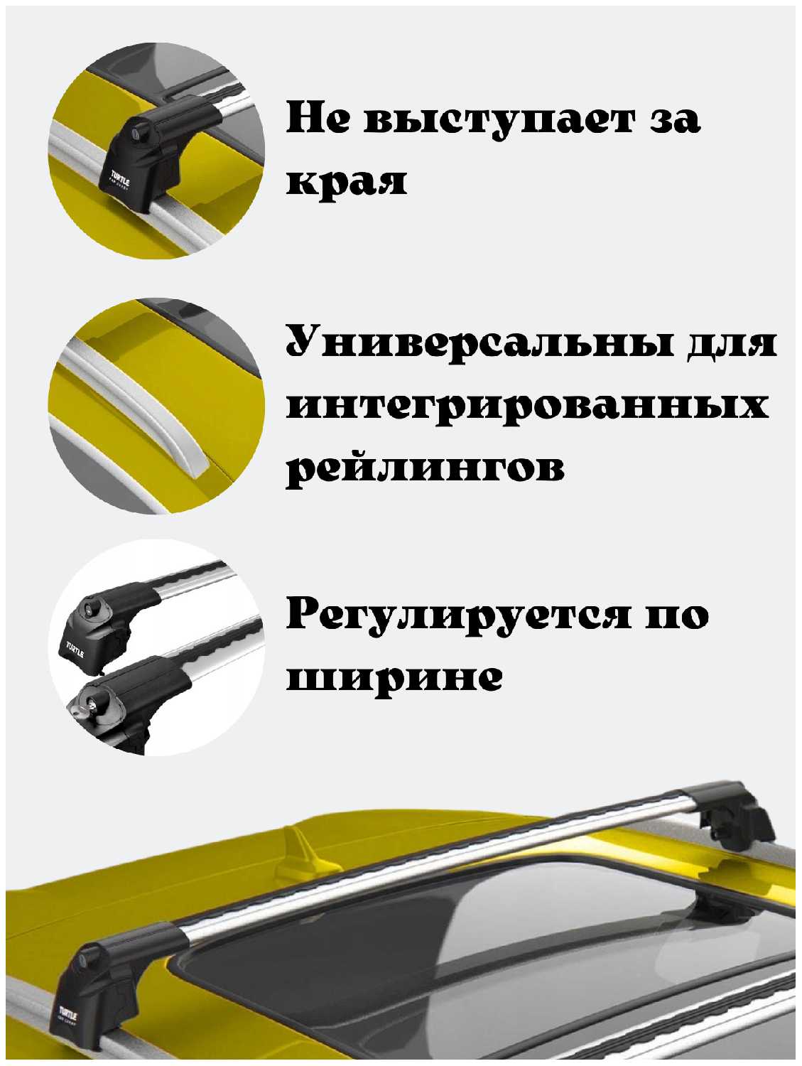 Багажник на крышу Turtle Air2 на интегрированные рейлинги VOLKSWAGEN TOUAREG 2018+ III фотография 4