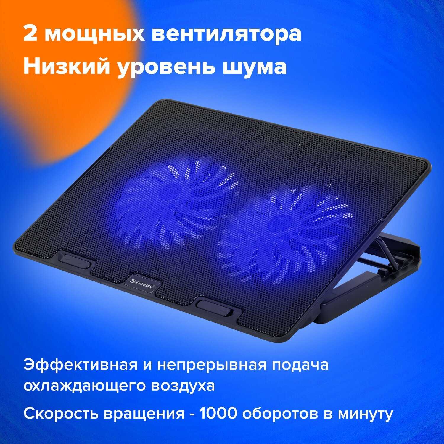 Подставка для ноутбука BRAUBERG Подставка для ноутбука с охлаждением (513617) фотография 5