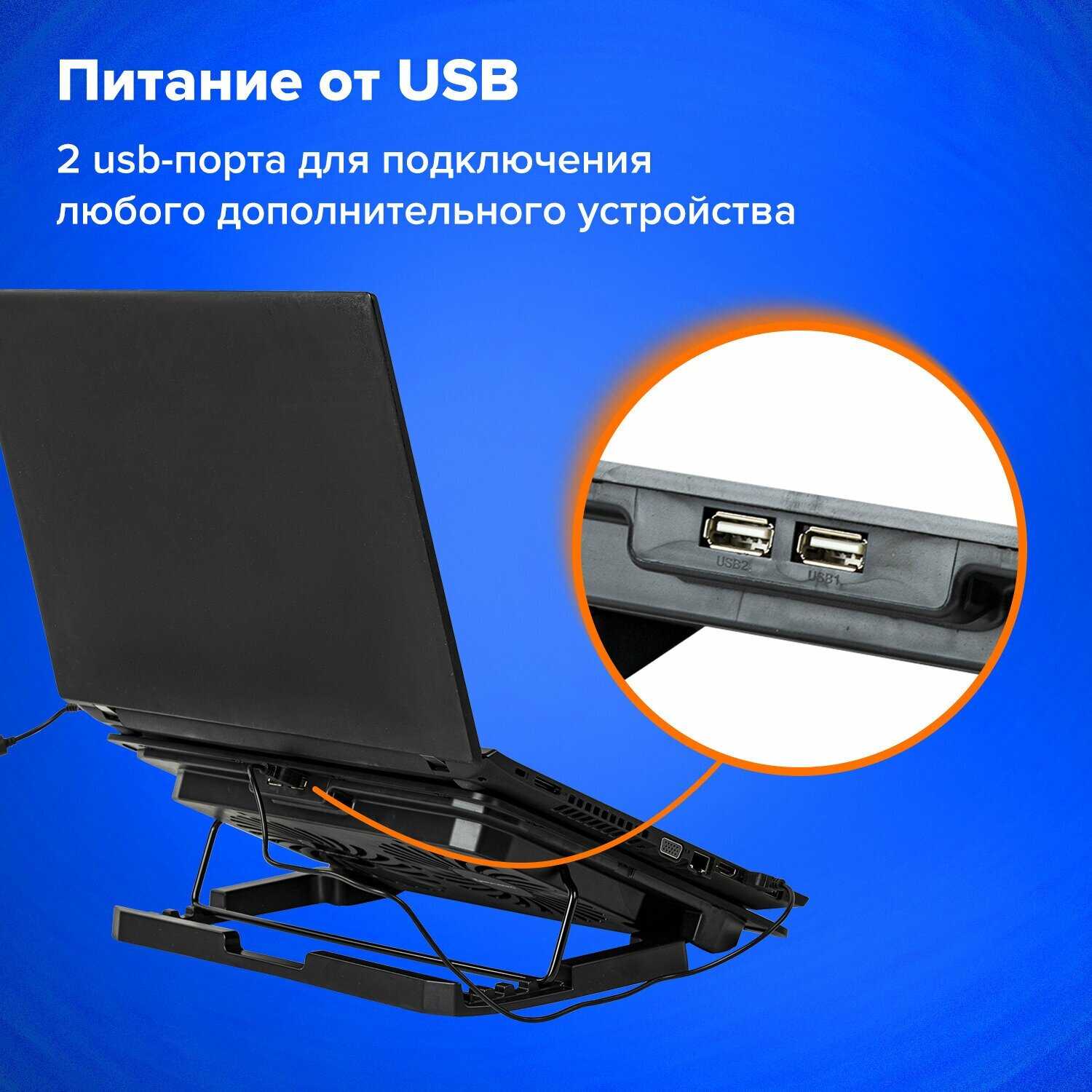 Подставка для ноутбука BRAUBERG Подставка для ноутбука с охлаждением (513617) фотография 6