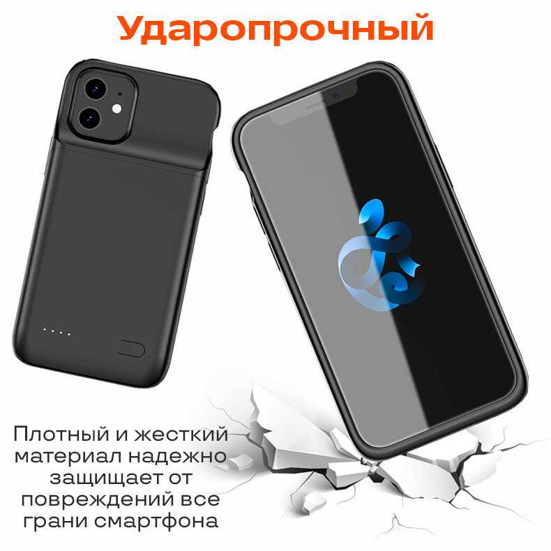Чехол-аккумулятор InnoZone Чехол-аккумулятор для iPhone 12/12 Pro (XDL-640M) фотография 5