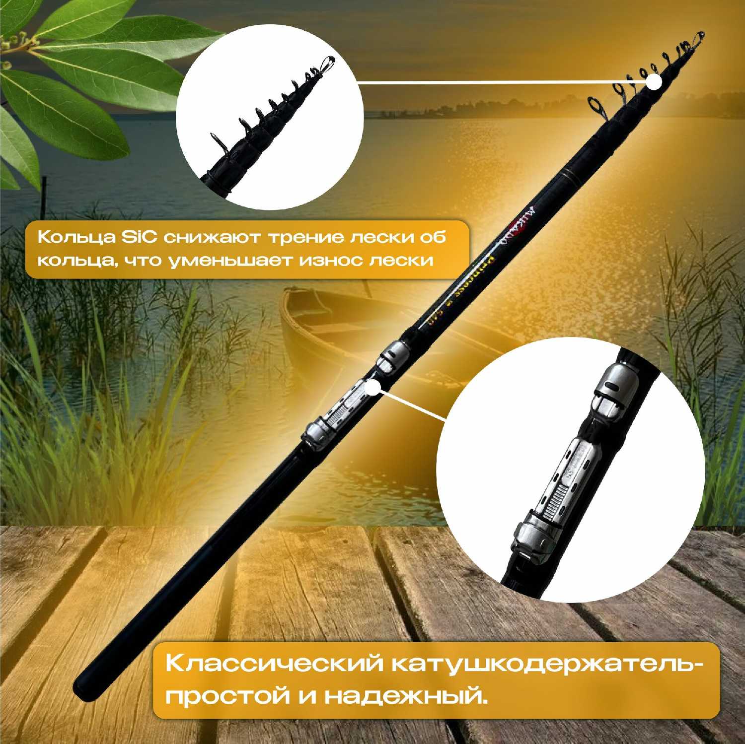 Удилище Mikado Princess 450 фотография 2