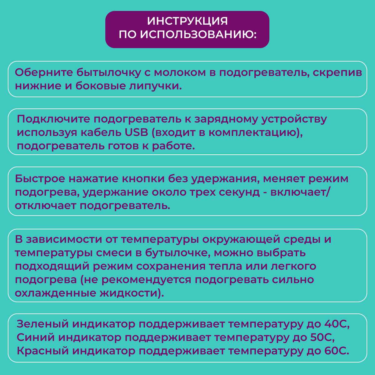 Подогреватель USB для детских бутылочек портативный переносной термос для детского питания фотография 4