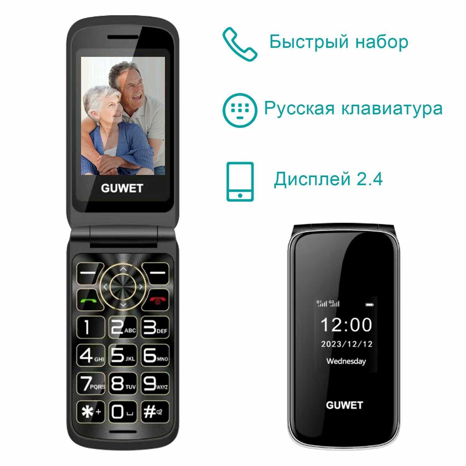 Телефон кнопочный G739 фотография 11
