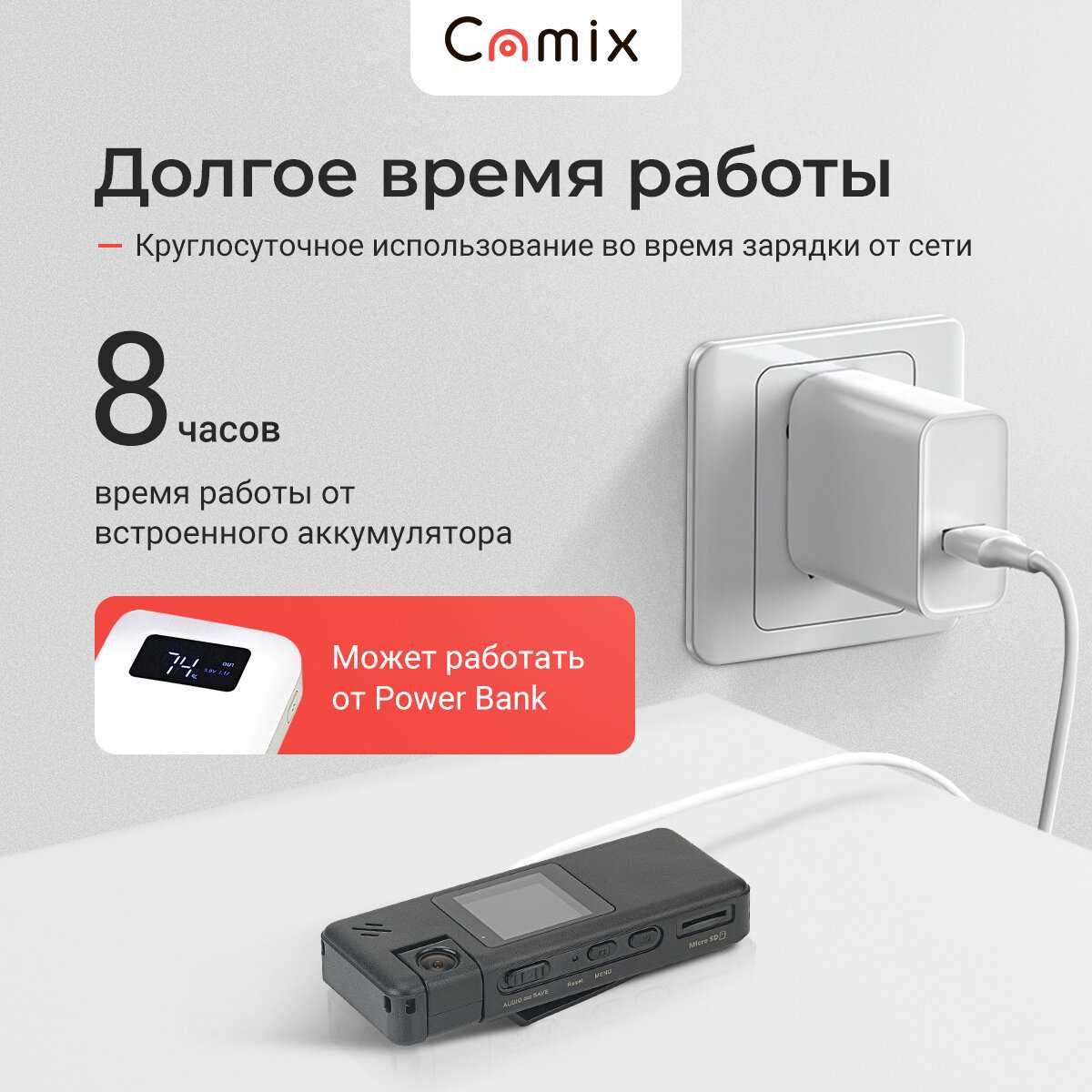 Мини видеокамера Camix DV380 фотография 2