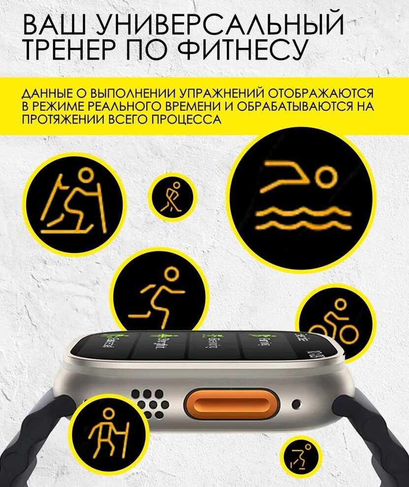 Смарт-часы Watch 8 Ultra (49mm) фотография 5