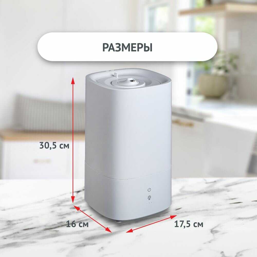 Увлажнитель воздуха фотография 14