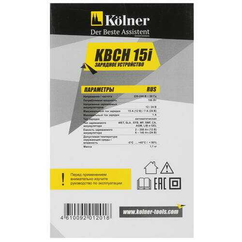 Зарядное устройство KOLNER KBCH 15i фотография 14