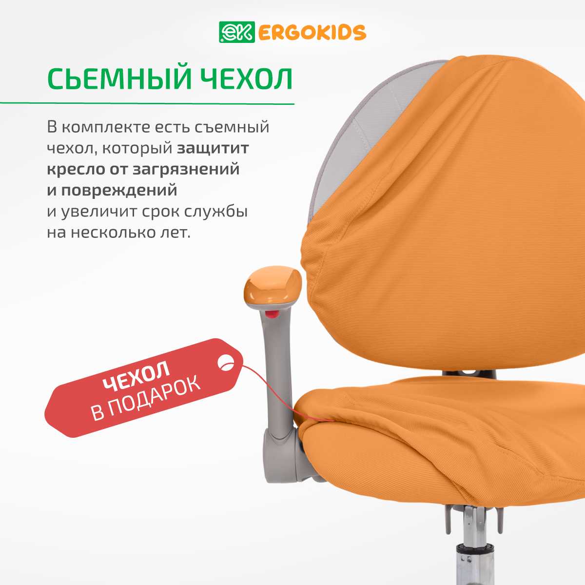 Детское кресло Mealux EVO Mio (Y-407 KZ) фотография 20