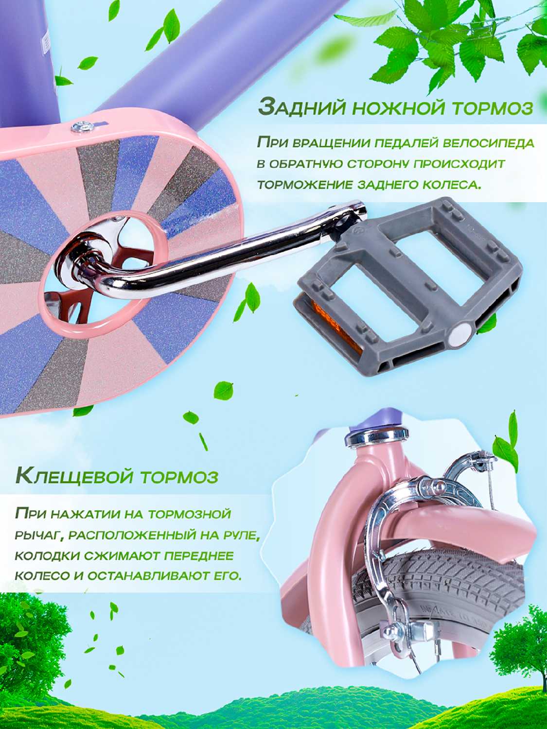 Велосипед детский COMIRON Provans (16