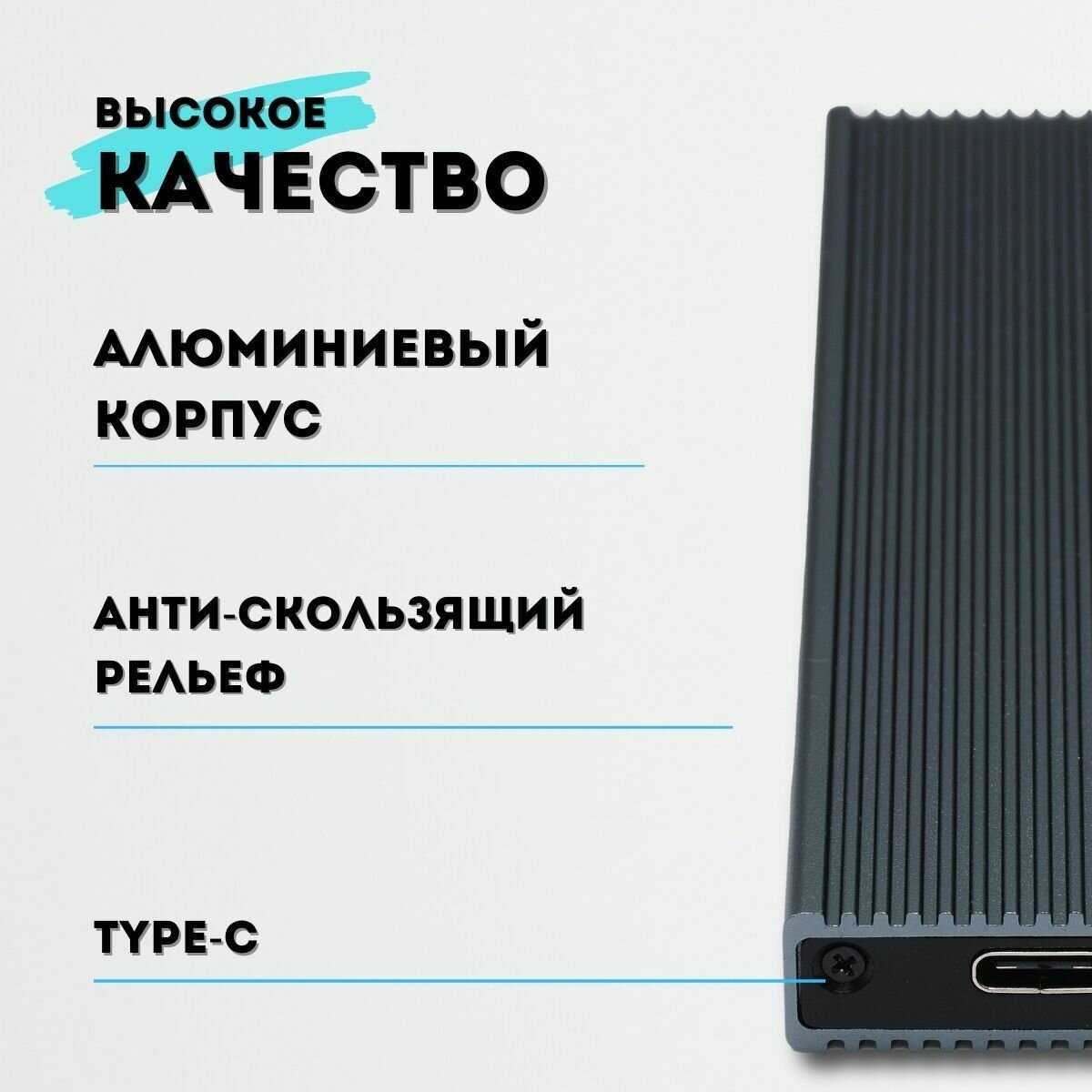 Внешний жесткий диск SSD External USB M.2 NVMe USB Type-C (512 Гб) фотография 20