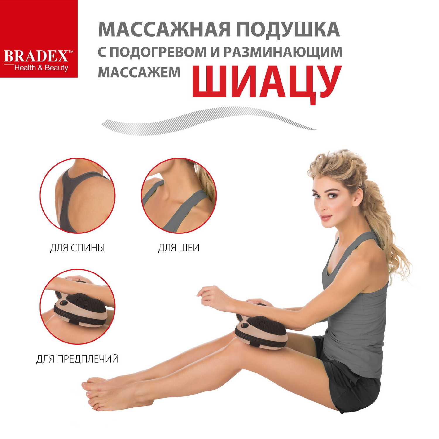 Массажная подушка Массажная подушка с подогревом и разминающим массажем Шиацу фотография 3