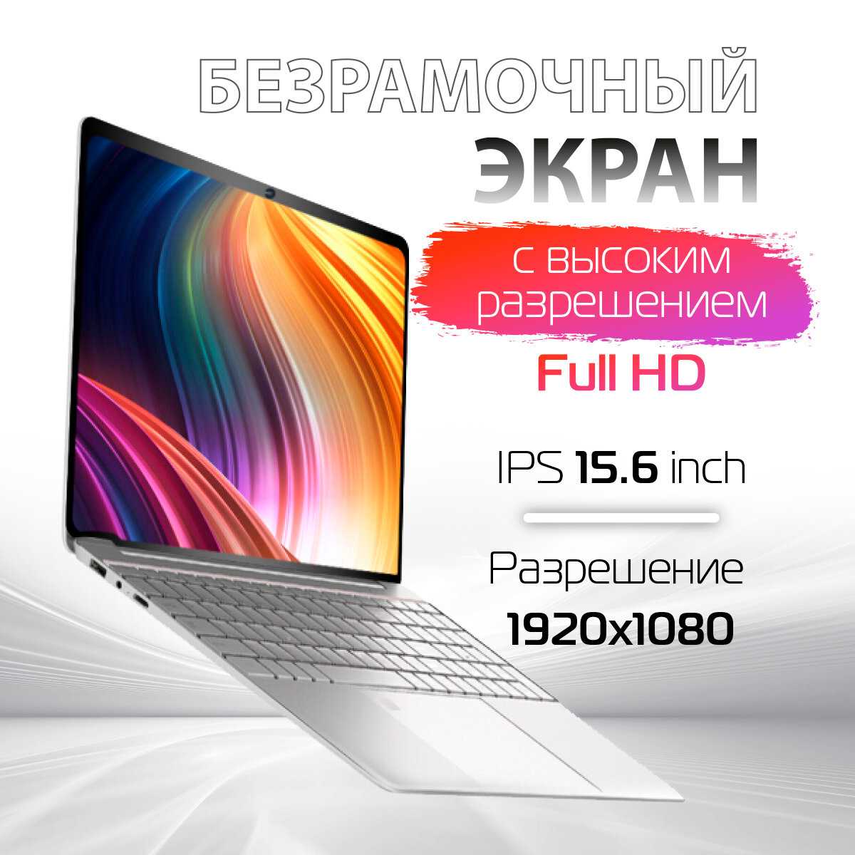 Ноутбук GetMi E157 фотография 28