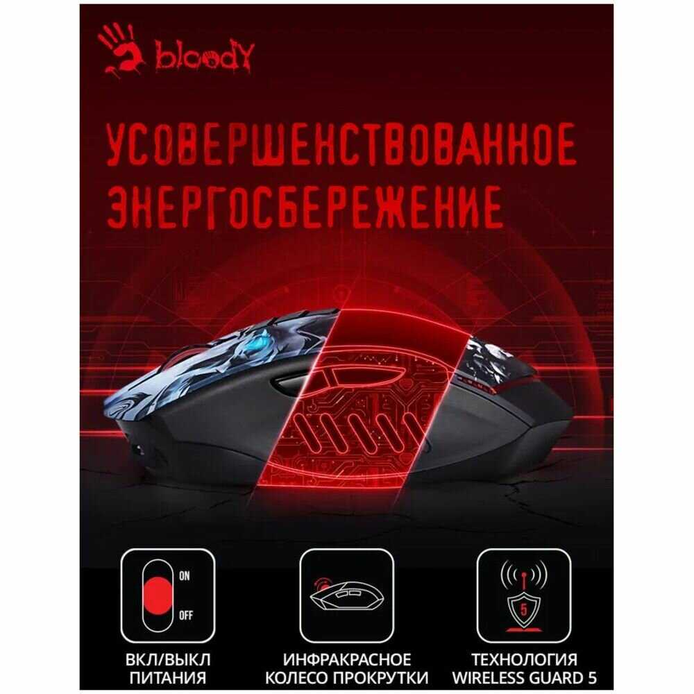 Мышь A4Tech Bloody R80 Plus Skull (7but) фотография 17